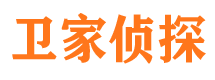 旌阳市侦探公司